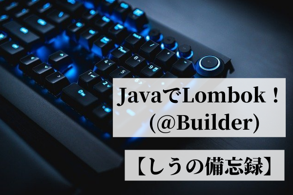 Java Spring Lombok Builder